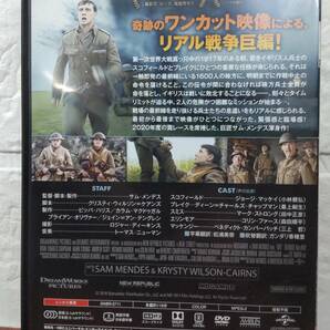 i2-3-5 1917 命をかけた伝令（洋画）GNBR-5711 レンタルアップ 中古 DVD の画像2