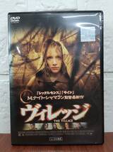 i2-3-5　ヴィレッジ（洋画）PCBP-71425 レンタルアップ 中古 DVD_画像1