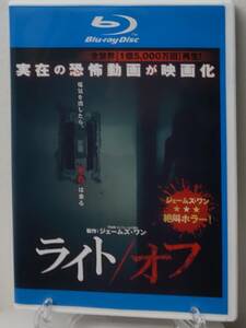 i2-3-3　ライト/オフ（洋画）1000634123 レンタルアップ 中古 ブルーレイディスク