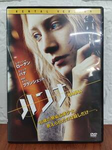 i2-3-6　ハンナ（洋画）RDD-80179 レンタルアップ 中古 DVD 