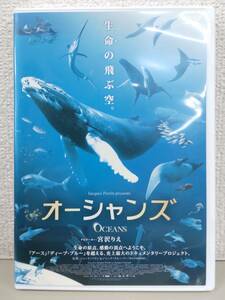 i2-3-2　オーシャンズ（洋画）TDV-20193R レンタルアップ 中古 DVD 