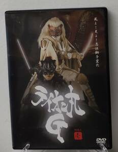 i2-3-2　ライオン丸G 1巻（邦画）KWX-314 レンタルアップ 中古 DVD 