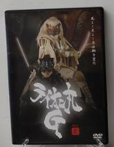 i2-3-2　ライオン丸G 1巻（邦画）KWX-314 レンタルアップ 中古 DVD _画像1