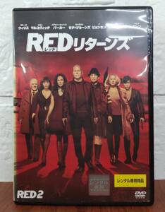 i2-3-5　RED レッドリターンズ（洋画）VWDR-1524 レンタルアップ 中古 DVD　