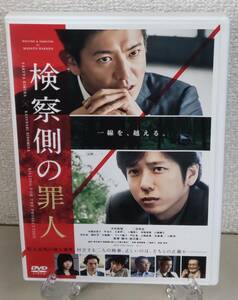 i2-3-4　検察側の罪人（邦画）TDV-29044R レンタルアップ 中古 DVD　木村拓哉 二宮和也 