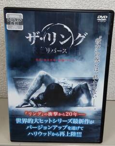 i2-3-3　ザ・リング リバース（洋画・日本語吹替え無し）DABR-5323 レンタルアップ 中古 DVD 