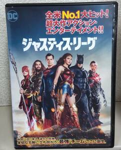 I2-3-2 League League (Западная живопись) 1000709213 Rental Up DVD