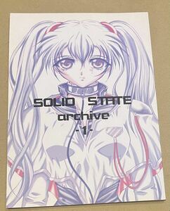 機動戦艦ナデシコ同人誌　SOLID STATE archive 1 / テラドライヴ　 ホシノ・ルリ