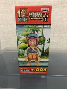 [ prompt decision * free shipping ] One-piece Usopp world collectable figure theater version vol.1 ( adventure clothes )*3