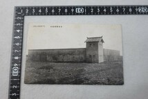 ER05/戦前絵葉書■支那囲壁砲台 千葉県習志野_画像1