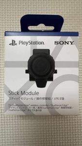 スティックモジュール DualSense Edge ワイヤレスコントローラー用 プレイステーション5 PlayStation5 ソニー 新品