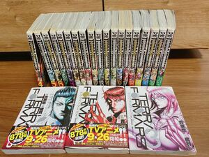 【全巻セット】テラフォーマーズ　1〜22巻　ヤングジャンプコミックス