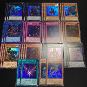 遊戯王 side Unity収録 幻影騎士団 彼岸 デッキパーツ14種40枚セット