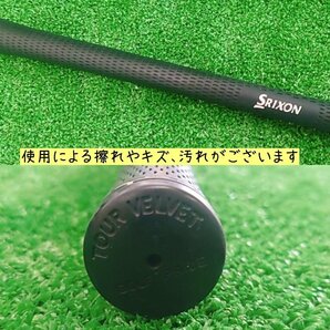 4卍1356 アイアン単品 ♯5【SRIXON/スリクソン】Z565 2016年 N.S.PRO 980GH D.S.T./フレックス：S《札幌/美しが丘店》の画像9