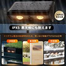 4個セット Cresmar ソーラーライト 屋外 防水 フェンスライト センサーライト ガーデンライト IPX5 停電時自動点灯ラ_画像5