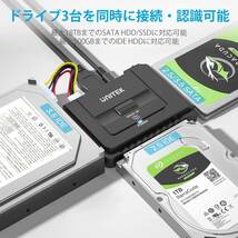 A IDE+SATA Unitek USB-A IDE SATA 両方対応 USB3.0 交換アダプター 2.5/3.5インチHD_画像2