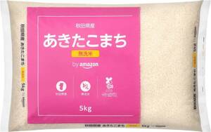5kg by Amazon 秋田県産 あきたこまち 無洗米 5kg 令和5年産 (Happy Belly)