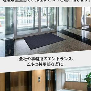 グレー 80×120cm KURASHI 玄関マット 屋外 室内 滑り止め 業務用 無地 マット シンプル 泥落とし 吸水 グレーの画像5