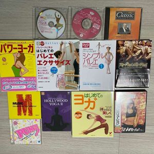 シンプルバレエジュニアLesson 1〔DVD付〕　　はじめてのバレエエクササイズ〔DVD付〕等〔フィットネスまとめ売り〕