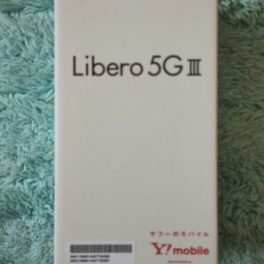 Libero 5G III A202ZT 6.67インチ メモリー4GB ストレージ64GB パープル ワイモバイル【オマケ付】