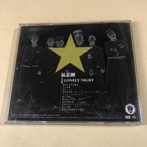 氣志團 1CD「1/6 LONELY NIGHT」_画像2