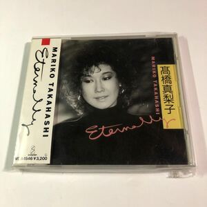 高橋真梨子 1CD「ETERNALLY」