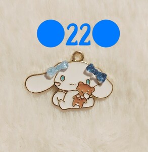 【No.22】ブルーのおりぼんシナモンちゃん