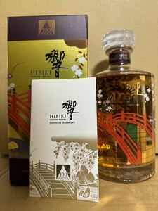 SUNTORY 響 100周年 海外限定ボトル 700ml 43％ 1本