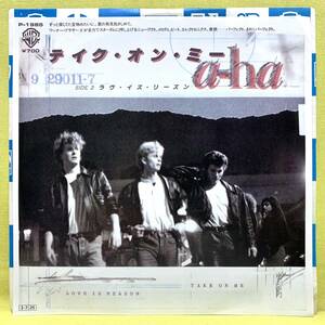 ■盤美品■a-ha■テイク・オン・ミー■'85■即決■洋楽■EPレコード