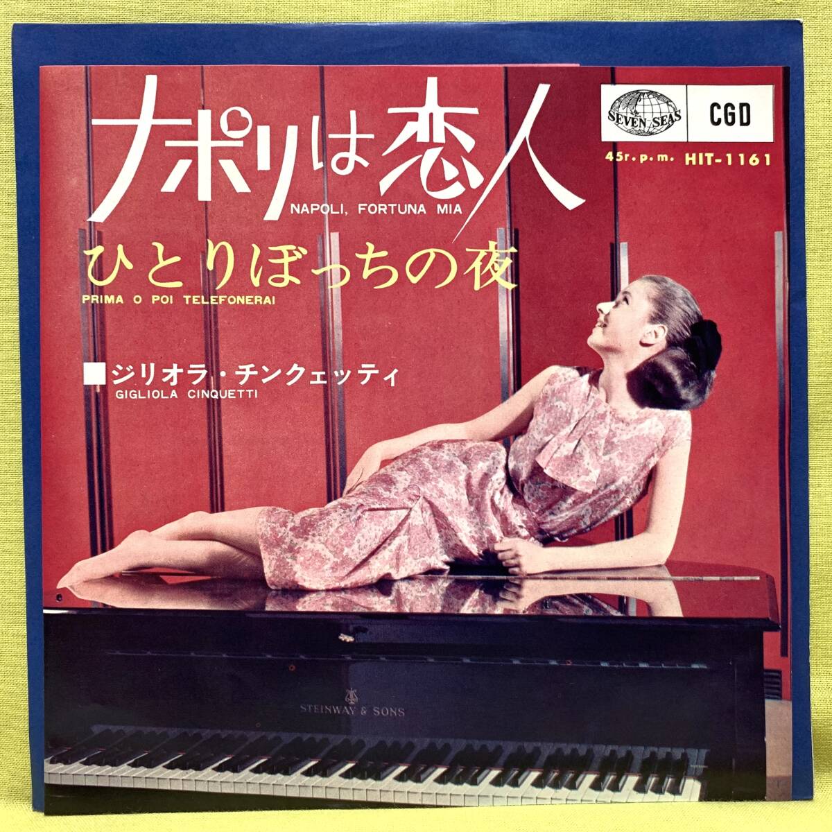 2024年最新】Yahoo!オークション -ジリオラ・チンクェッティ(音楽)の