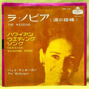 ■パット・マッギーガン■ラ・ノビア■'64■Pat McGeegan■即決■洋楽■EPレコード