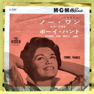 ■コニー・フランシス■ノー・ワン(日本語)/ボーイ・ハント(英語)■'61■CONNIE FRANCIS■即決■洋楽■EPレコード