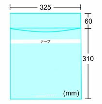 LP テープ付 少幅広 外袋■100枚■12インチ■開閉自在■OPP袋■即決■保護袋■レコード■ビニール■ジャケット■ノリ付■のり付■ y77_画像2