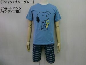 新品 スヌーピー/SNOOPY T上下セットL 半袖Tシャツ ショートパンツ メンズ レディース アイスクリーム 部屋着 ルームウエア バッグ付激カワ