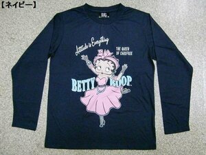 新品 大きいサイズ ベティーブープ/Betty Boop長袖Ｔシャツ紺4L メンズ レディース アメカジ BIG ロゴT かわいい ロンT 激カワ メール便可