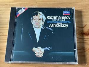 【西ドイツ盤】ラフマニノフ/交響曲第2番　アシュケナージ指揮コンセルトヘボウ管弦楽団