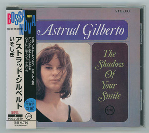 Astrud Gilbertoas trad * Gilberto *The Shadow Of Smile....