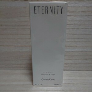 新品未開封！カルバンクライン エタニティ ボディローション 200ml CALVIN KLEIN ETERNITY BODY LOTION