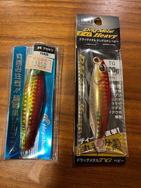 タングステンジグ　120g 100g DUO ハヤブサ