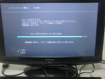 ◇◆SXY0024◆動作保証/DL◆Panasonic 交換用 BD ドライブ◆DMR-BRS510/BRW510/BRS520/BRW520◆◇_画像4