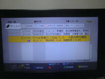 ◇◆Panasonic◆すぐ使える/動作品◆DMR-BWT620◆1TB/3D/B-CAS/リモ他・保証有◆◇_画像7