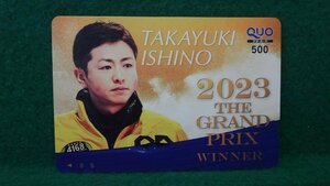  store exhibition boat race stone ...2023 THE GRAND PRIX WINNER * QUO card 500 jpy unused 