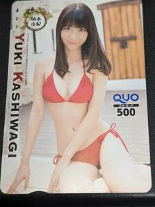 ストア出品　●AKB48　柏木由紀　ヤングチャンピオン　　●クオカード500円　未使用　BG