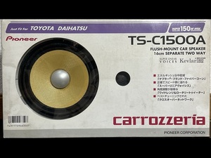 ★希少!★【未使用】★carrozzeria●16cmセパレート 2ウェイスピーカー●カロッツェリア●2.3cmツィーター●最大出力150Ｗ★TS-C1500A