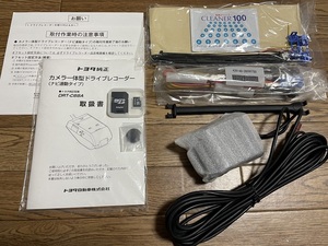 ★【未使用】トヨタ純正●T-Connectナビ連動タイプ●駐車時録画機能付！●フルHD200万画素●ドライブレコーダー★DRT-C68A・086A3-00070