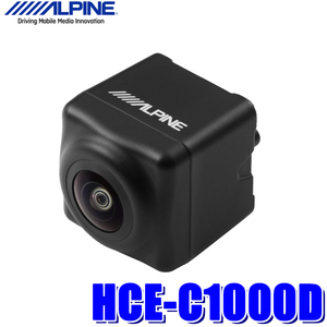 ★【未使用】★ALPINE アルパイン★HCE-C1000D●ブラック 黒●ダイレクト接続●HDRバックビューカメラ バックカメラ