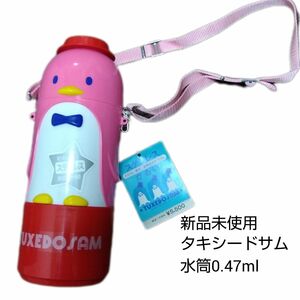 Fujimaru タキシードサム　ステンレス魔法瓶　470ml 昭和レトロ