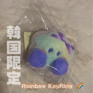 BT21 レインボー　rainbow シュキ　シュッキー　キーリング　BTS キーホルダー　KeyRing 韓国限定 日本未発売