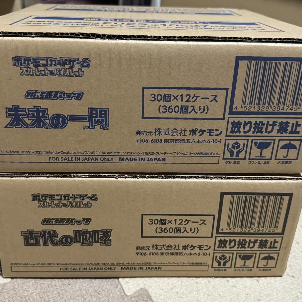 2024年最新】Yahoo!オークション -ポケモンカード 未来の一閃の中古品