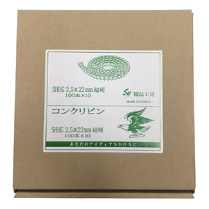 SHHG 超硬 ロールピン 2.5 × 22mm コンクリート用 ピンのみ マックス MAX HN-25C 対応 高圧釘打機 スーパーネイラ SH2612 精品工房